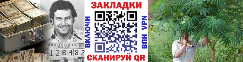 Купить Сковородино Бошки Шишки Cocaine Амфетамин Альфа ПВП Меф мяу мяу Гашиш