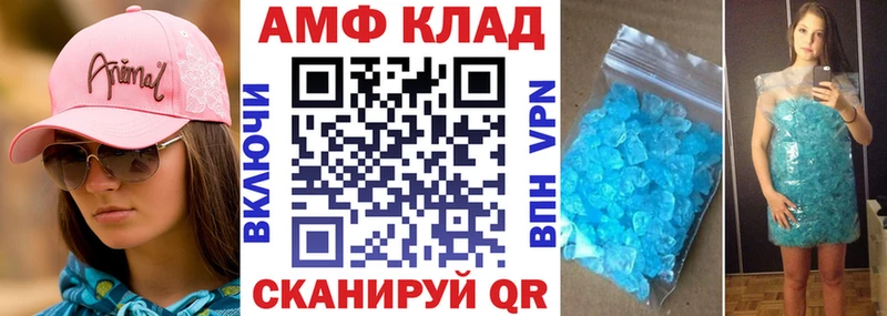 АМФ Premium  нарко площадка клад  Сковородино  наркота 