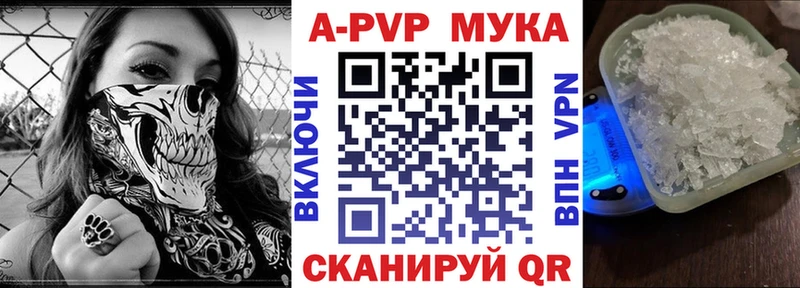 Alfa_PVP СК МЕГА зеркало Сковородино купить