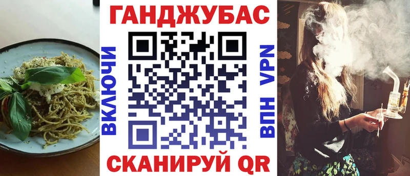 нарко площадка какой сайт  Сковородино  Печенье с ТГК марихуана  даркнет сайт 