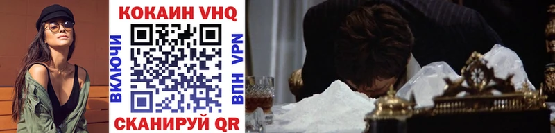 ОМГ ОМГ ТОР  Сковородино  Кокаин VHQ 