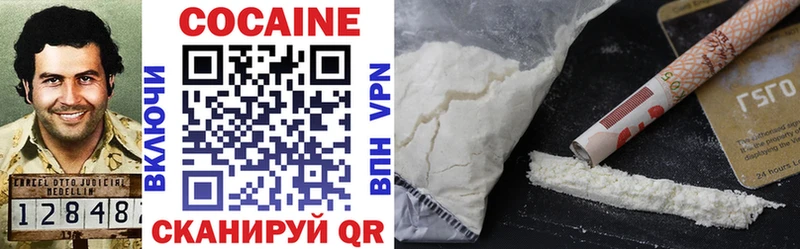 COCAIN 97% Сковородино