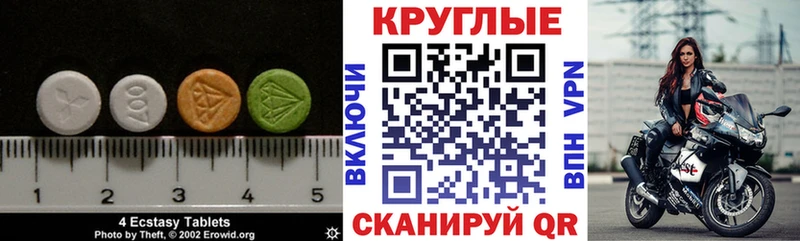 Экстази mix  хочу наркоту  МЕГА рабочий сайт  Сковородино 