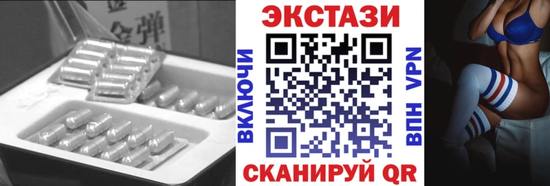 Экстази 280 MDMA Сковородино
