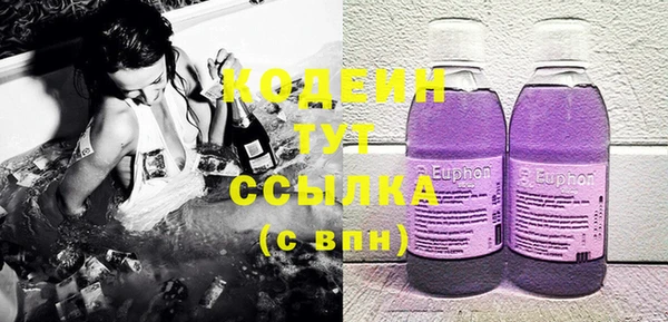 гидропоника Аркадак
