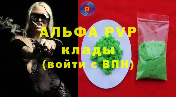 марихуана Армянск