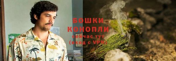 бутик Арсеньев