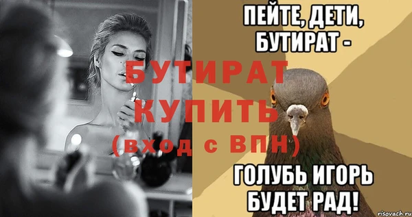 марихуана Армянск
