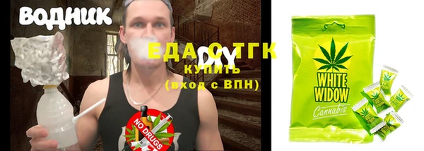 гидропоника Аркадак