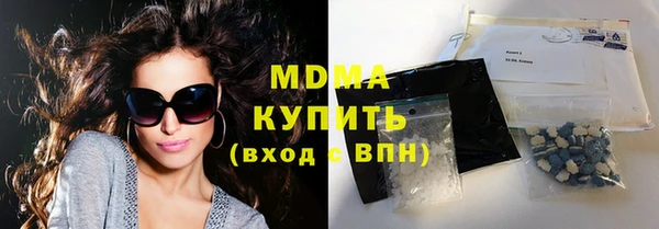 гидропоника Аркадак