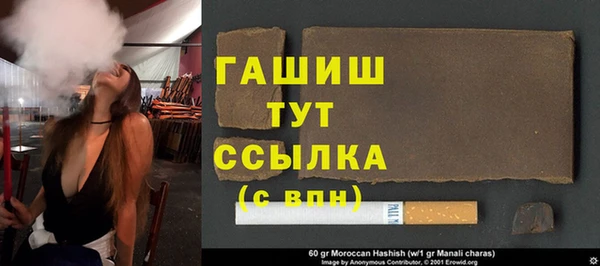 бутик Арсеньев