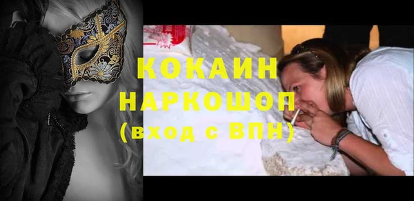гидропоника Аркадак