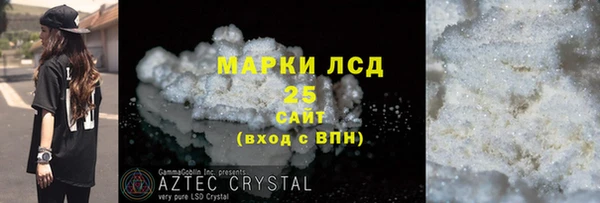 марихуана Армянск