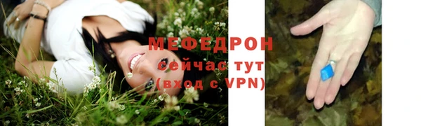 марихуана Армянск