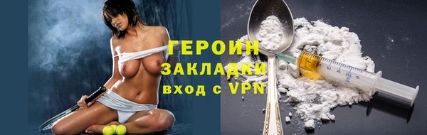 гидропоника Аркадак