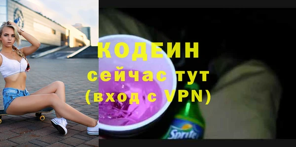 бутик Арсеньев