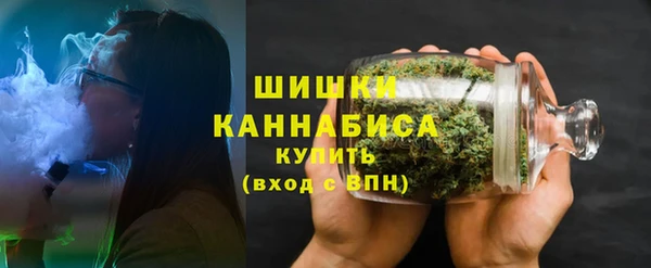 марихуана Армянск