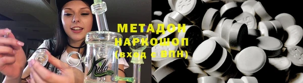 марихуана Армянск