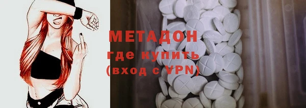 бутик Арсеньев