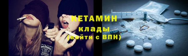 бутик Арсеньев