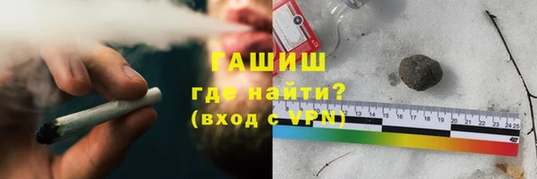бутик Арсеньев