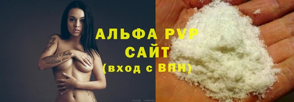 марихуана Армянск