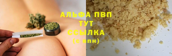 бутик Арсеньев