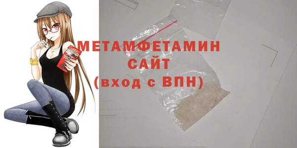 бутик Арсеньев