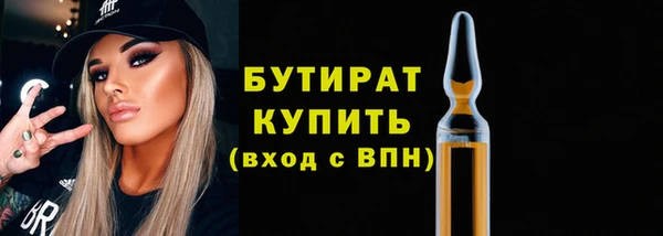 марихуана Армянск