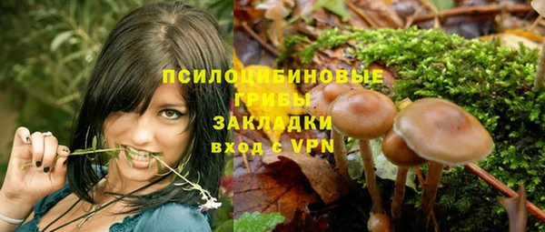 бутик Арсеньев