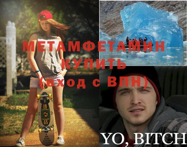 бутик Арсеньев