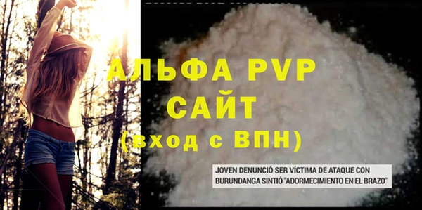 бутик Арсеньев