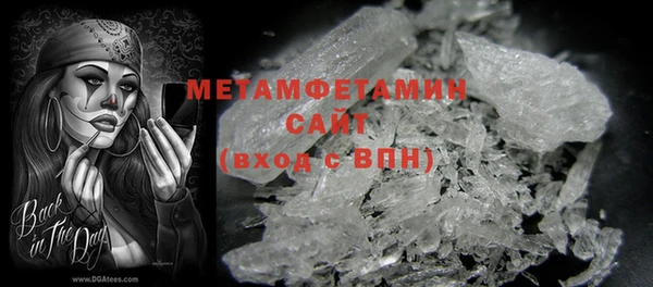 гидропоника Аркадак