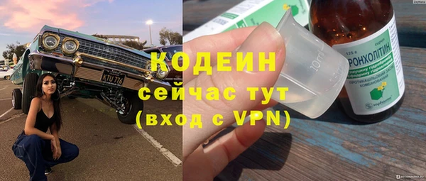 бутик Арсеньев