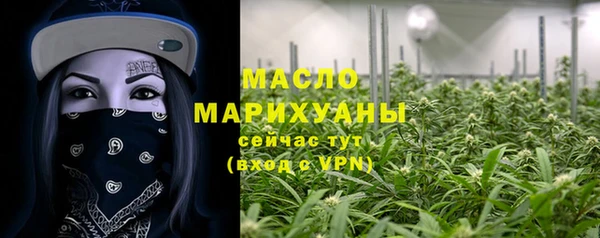 бутик Арсеньев