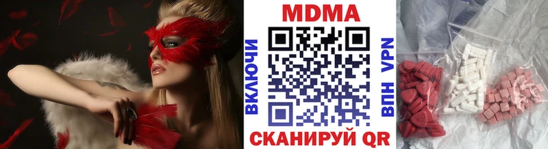 MDMA Molly  Сковородино 