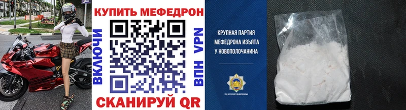 МЯУ-МЯУ мяу мяу  где можно купить наркотик  Сковородино 