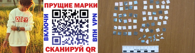 Наркотические марки 1500мкг  где можно купить наркотик  Сковородино 