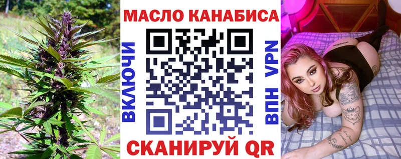 MEGA ССЫЛКА  Сковородино  ТГК концентрат 